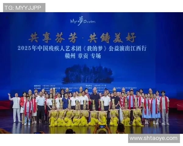 2025年全国残疾人排舞公开赛在扬州世博园隆重启幕