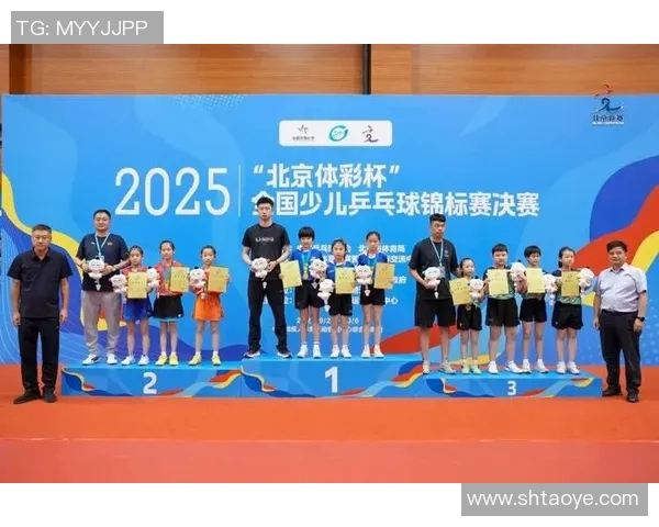 我国体育彩票2025年长春市青少年乒乓球锦标赛精彩收官